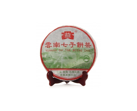 九江普洱茶大益回收大益茶2004年彩大益500克 件/提/片